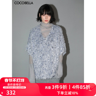 cocobella设计感亮片羽毛纱，短袖针织衫女春气质，v领罩衫mz172