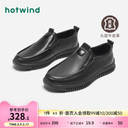 Hotwind/热风乐福鞋男ins小皮鞋英伦风韩版潮流懒人鞋商务休闲鞋