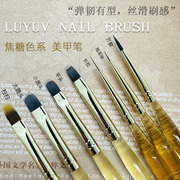 叽里咕噜焦糖系美甲笔刷套装彩绘笔圆头平头光疗笔拉线笔工具