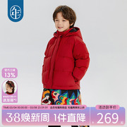 年衣儿童长款羽绒服2023冬男女童可拆卸造型款外套加厚保暖