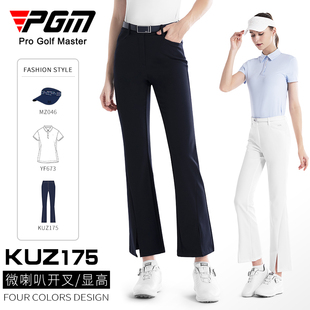 PGM高尔夫服装女装裤子短袖上衣微喇叭长裤运动套装夏季T恤POLO衫