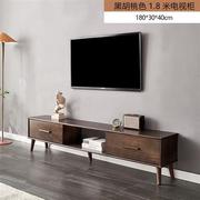 丝家迪2022胡桃木，色实木电视柜现代简约客厅，茶电视柜组