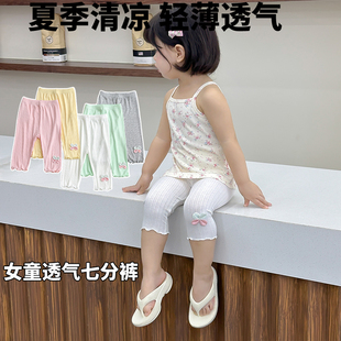 夏款薄款外穿小童女童打底裤韩版女宝宝七分裤修身儿童搭裙子中裤