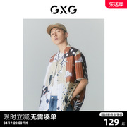 GXG男装商场同款夏日海风系列翻领短袖衬衫22年夏季