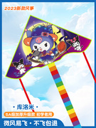 潍坊网红风筝玩具大人专用儿童微风易飞新手轮盘手持鱼竿线轮