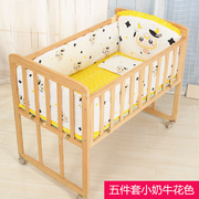 婴儿床围纯棉宝宝床围防撞含内芯可拆洗床垫婴幼儿，童床品五件套件