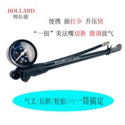 bollard自行车气压前叉减震高压，打气筒铝合金便携迷你充气筒可调