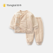 童泰宝宝保暖内衣套装纯棉0-6月冬新生儿衣服婴儿纯棉花彩棉和服