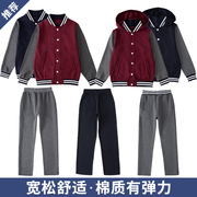 中小学生春秋款校服英伦学院风男女运动服枣红藏青连帽棒球服班服