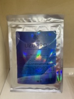 日本uzupro逆龄蚕丝美白面膜，补胶原蛋白，去细纹敏感红血丝孕妇可用