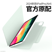 2024ipadpro保护套11寸磁吸ipadair6双面夹2022air5五代轻薄22苹果平板10轻便12.9防弯2018智能皮套4外壳