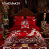 罗德梅科婚礼四件套结婚床上用品，全棉婚房，龙凤刺绣大红婚庆十件套