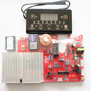 索尔万能电磁炉板维修板电脑板改装板电磁炉电路通用主板
