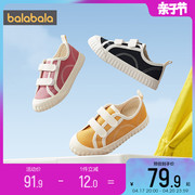 巴拉巴拉男童女童帆布鞋，中大童运动鞋，2023春秋鞋子儿童潮童鞋