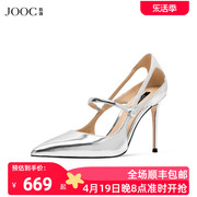 JOOC玖诗银色高跟鞋女2024春季镂空设计浅口细跟单鞋尖头女鞋