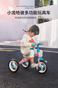 小龙哈彼好孩子儿童三轮车，脚踏车宝宝自行车小孩婴儿，童车溜娃神器