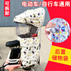 电动车儿童座椅雨棚，自行车后置宝宝防雨遮阳棚电瓶车，小孩坐椅雨蓬