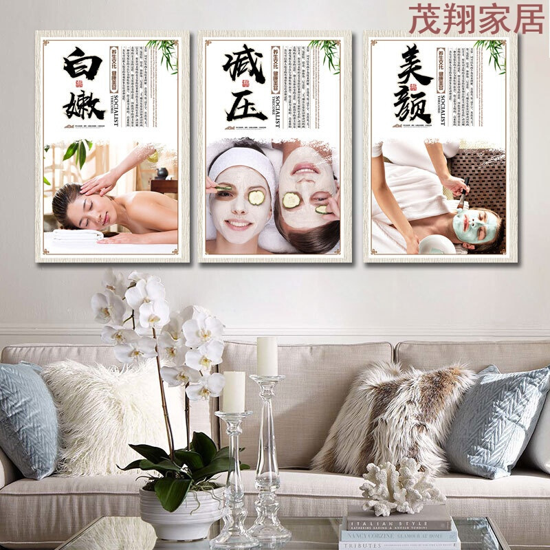 Beauty Beauty Health club spa massage Decorative painting Skin care massage Massage 5 Hanging picture 01 beautifulin the Home accessories , Decorative painting , Modern decorative painting category - from Buy2taobao.com to provide professional Taobao agent buy service