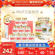 泰国双莲冰糖燕窝即食孕妇孕期45mlx6瓶/盒*2盒4%进口共12瓶