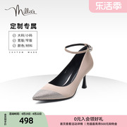 millie's/妙丽一字带高跟鞋时尚气质尖头细跟女单鞋定制SEF11AQ2C