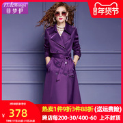 菲梦伊紫色风衣外套女中长款秋季西装领英伦风收腰双排扣气质大衣