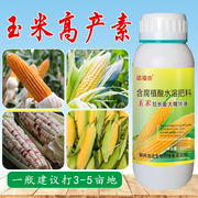 玉米膨大素拉长剂包谷，增产高产王营养液，甜玉米糯玉米专用叶面肥料