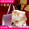台湾省特产零食手工法式杏仁牛轧糖牛乳喜糖果端午送女友礼盒