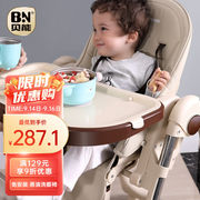贝能(baoneo)儿童餐椅宝宝，餐椅多功能婴儿，餐椅便携可折叠吃饭座