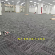 商用办公室方块拼接地毯jnp07尼龙，写字楼公司大面积，满铺巨东地毯