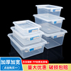 大容量加厚塑料保鲜盒透明插标签商用厨房冰箱，食品级长方形收纳盒