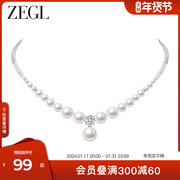 ZEGL碎银子人造大珍珠项链女秋冬法式高级感碎银几两锁骨毛衣颈链