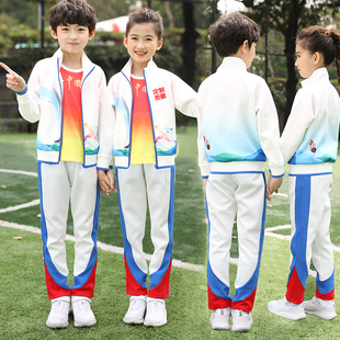 小学生校服秋季三件套装，中国风儿童，班服运动演出服幼儿园园服订做