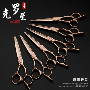 日本进口专业玫瑰金理发剪美发剪理发师专用平剪打薄剪美发工具