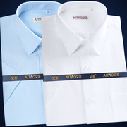 艾夏季男士白色衬衫男短袖韩版修身商务职业工作服男装半袖衬衣