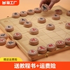 中国象棋实木大号高档小学生儿童橡棋套装便携式木质折叠棋盘补子