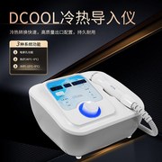 韩国DCOOL冷k热导入仪3合1美容仪微电穿孔美容院家用红蓝光射频仪