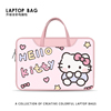 hello kitty创意笔记本手提电脑包适用联想小新air13.3苹果macbook15点6寸华为matebook女14内胆pro平板11