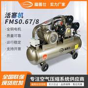 空压机活塞式aircompressor矿山移动工业木工气泵空压机0.67-8