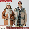 KAMA卡玛2024春夏季三防冲锋衣外套设计感宽松男女同款