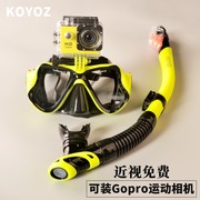 潜水镜防雾浮潜三宝套装近视面罩，游泳镜全干式呼吸管深潜面镜装备