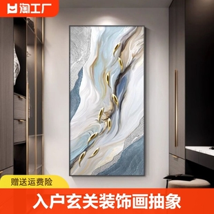 九鱼图入户玄关装饰画，抽象高级客厅挂画轻奢背景墙壁画艺术墙面