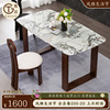 大理石餐桌椅客厅家用小户型北欧长方形法式复古风实木白蜡木饭桌