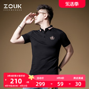 ZOUK大牌t恤男高端烫钻翻领短袖条纹丝光棉polo衫男潮牌港风潮流