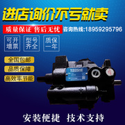 台湾yeoshe油昇变量，柱塞泵v18v23v25v38v42v15a3r10x液压泵
