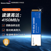 wd西部数据固态硬盘1T2t笔记本SSD电脑500G M.2台式高速SN580西数