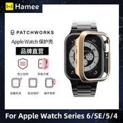 适用苹果手表Apple Watch Series 6/SE/5/4防摔保护壳时尚保护套