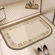 轻奢软硅藻泥吸水垫浴室，地垫卫生间门口防滑速干脚垫厕所家用地毯