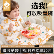 一体式餐椅罩衣冬宝宝，反穿衣婴幼儿辅食吃饭围兜防水防脏餐桌饭兜