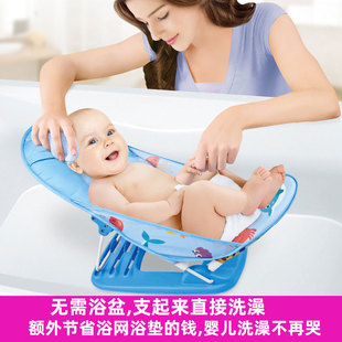 婴儿洗澡盆婴幼儿浴盆，新生可折叠盆躺托可坐躺网兜支架宝宝坐椅