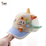 宝宝帽子防晒帽夏季薄款婴儿遮阳帽鸭舌帽网格男童女童棒球帽韩版